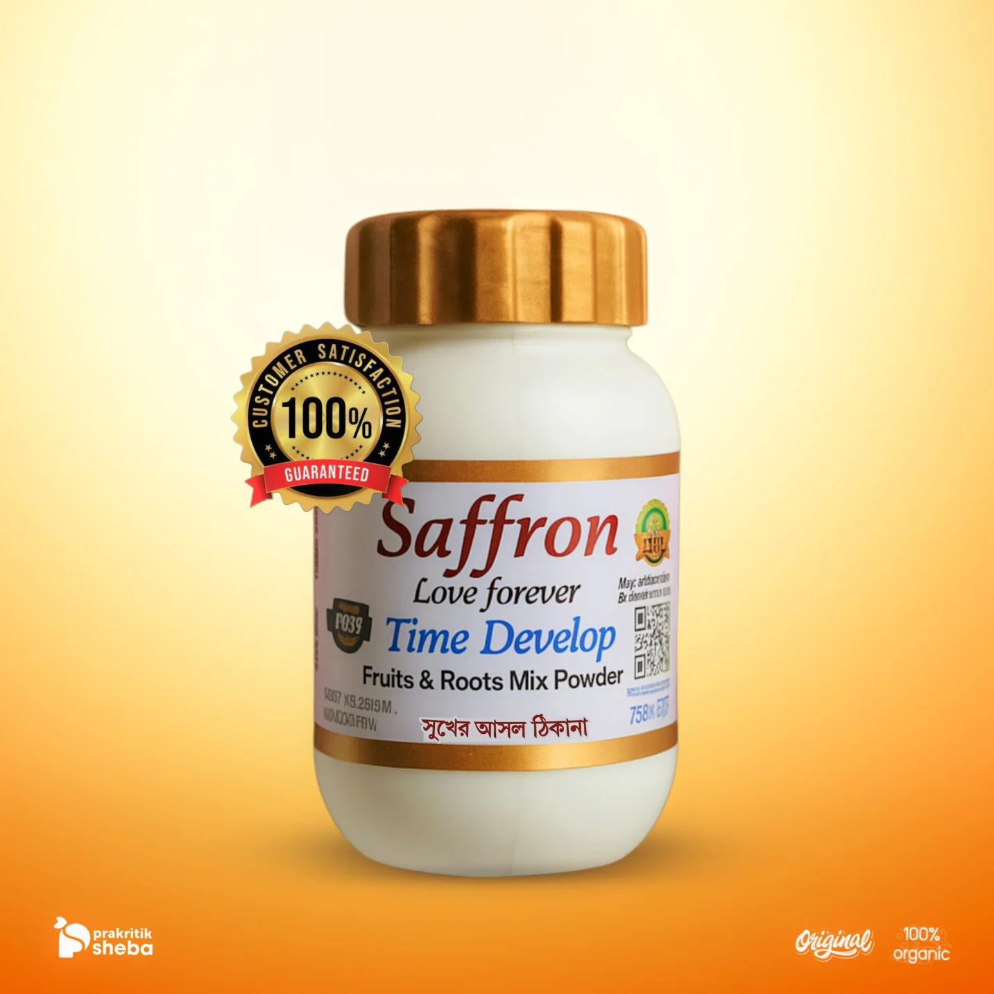 Saffron Time Develop