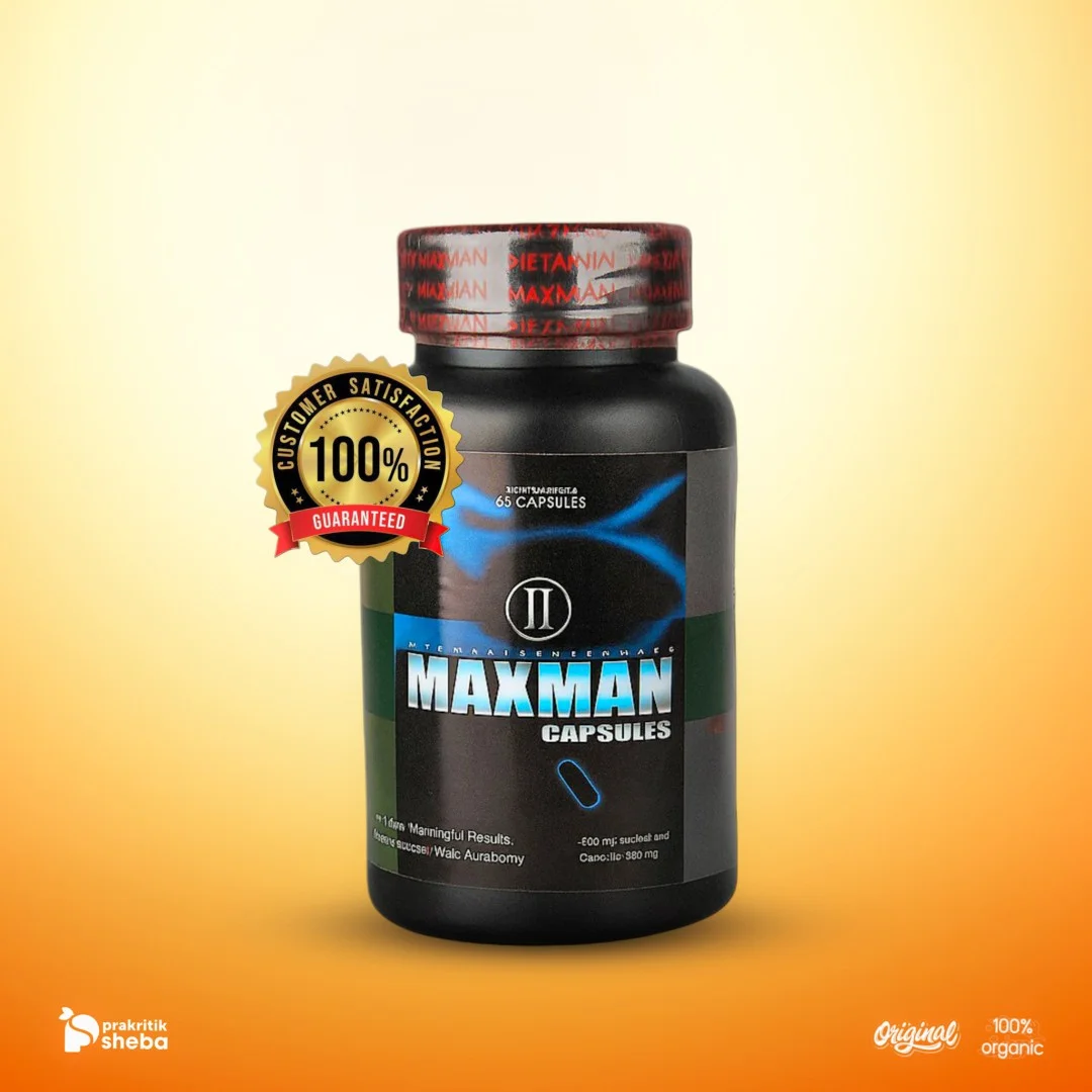 Maxman Capsule