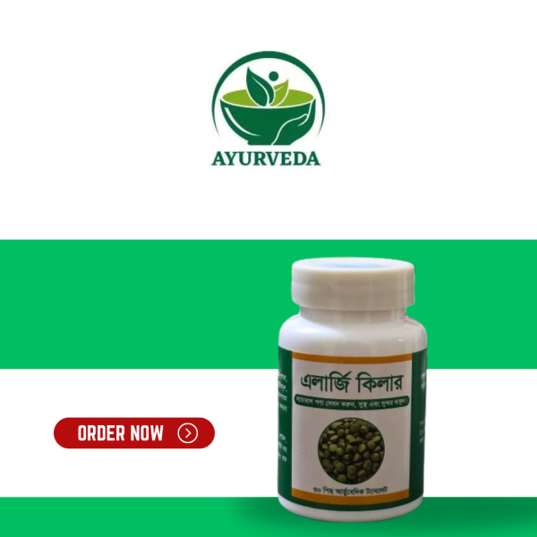 Allergy Killer – 30 Tablet